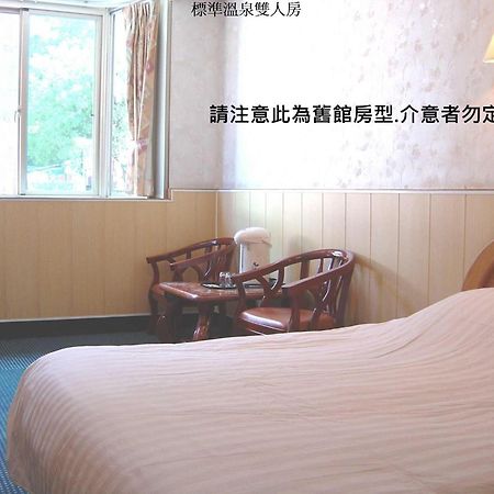 谷關明高溫泉 Mingao Hot Spring Resort Heping  Esterno foto